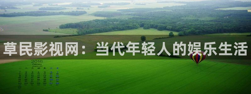 西瓜影院免费高清收看